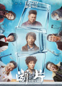 幻影战役最强装备推荐及获取途径